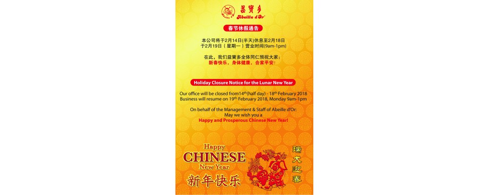CNY Closure 2018