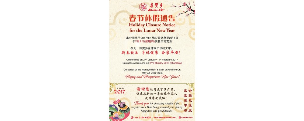 CNY Shop Closure