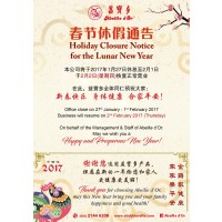 CNY Shop Closure