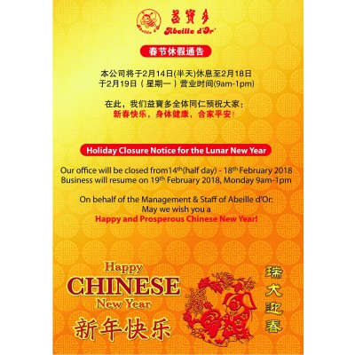 CNY Closure 2018