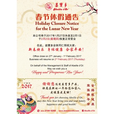 CNY Shop Closure