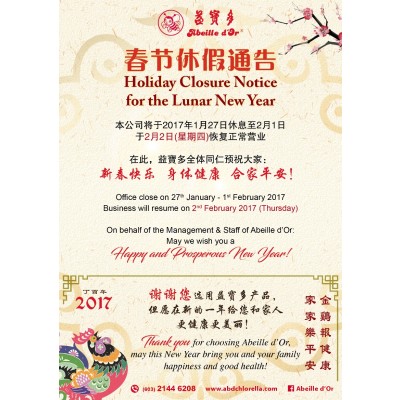 CNY Shop Closure