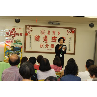 随鸡应变 兑换礼品