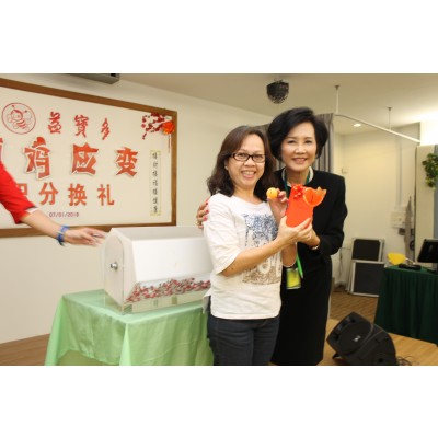 随鸡应变 兑换礼品