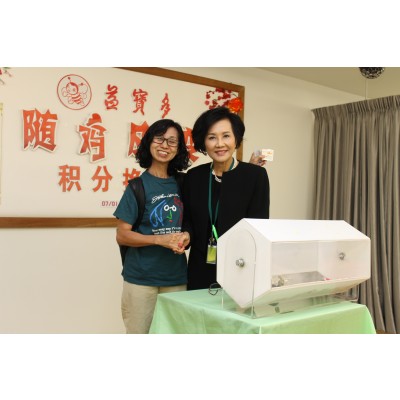 随鸡应变 兑换礼品