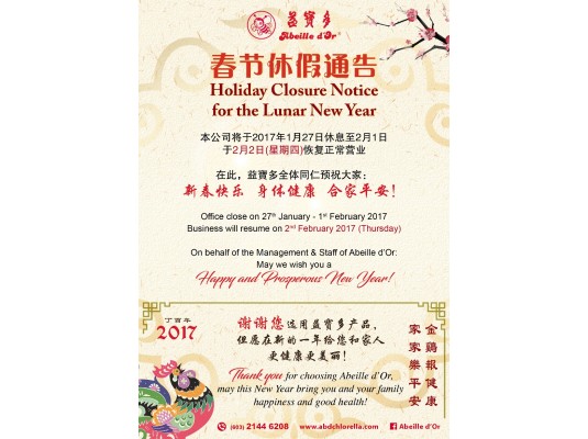 CNY Shop Closure