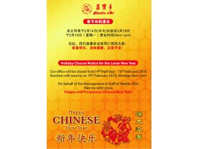 CNY Closure 2018